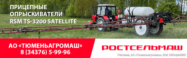 Ростсельмаш