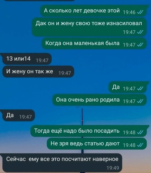 Секс С Малолетней Дочерью Секс С Малолетней Дочерью