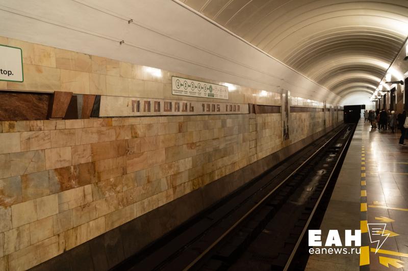 Власти изменят направление второй ветки метро в Екатеринбурге