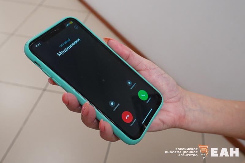 ЦБ рассказал, каких челябинцев чаще всего обманывают мошенники