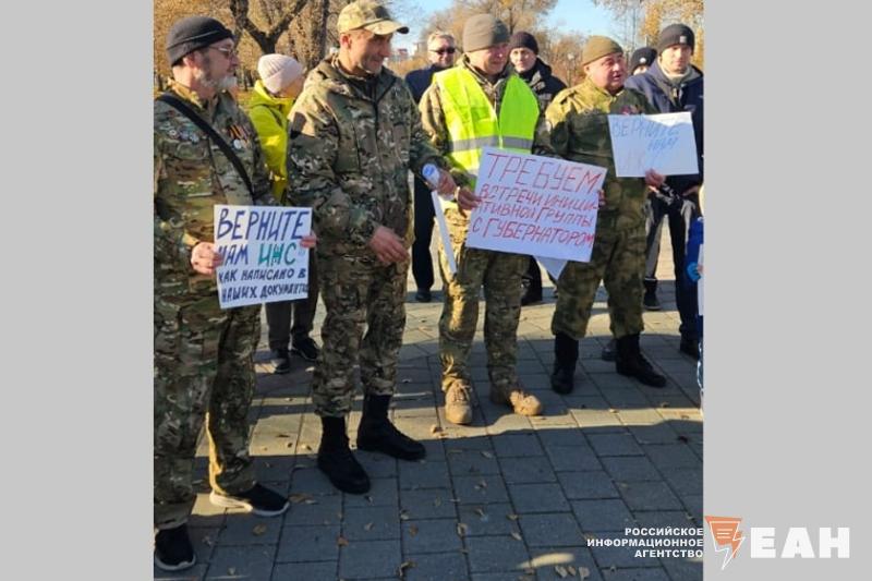 Митинг-обращение к полпреду президента Жоге состоялся в Тюмени. ФОТО