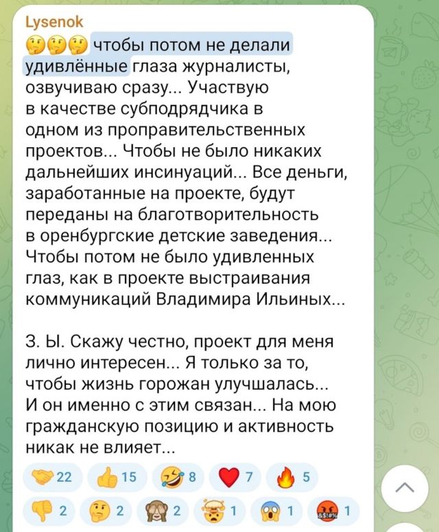 Детсуое Порно Телеграм