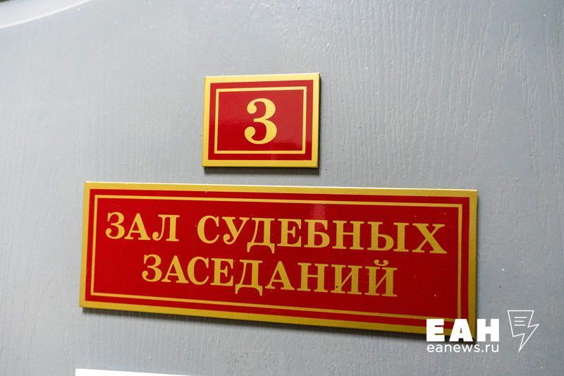 Челябинец получил шесть лет колонии за призывы к терактам