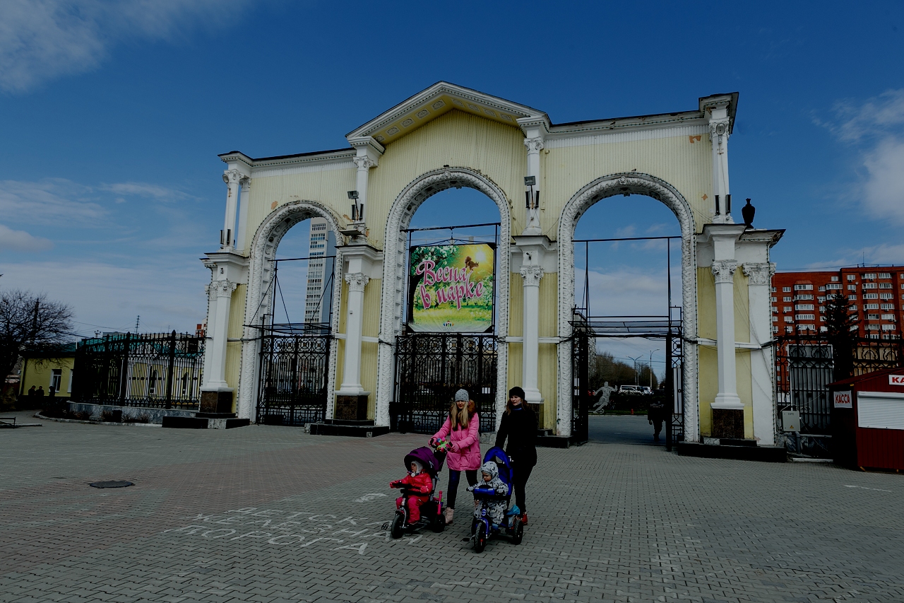 Парк цпкио екатеринбург. Центральный парк культуры и отдыха имени Маяковского. Парк Маяковского Екатеринбург. ЦПКИО Екатеринбург состояние.