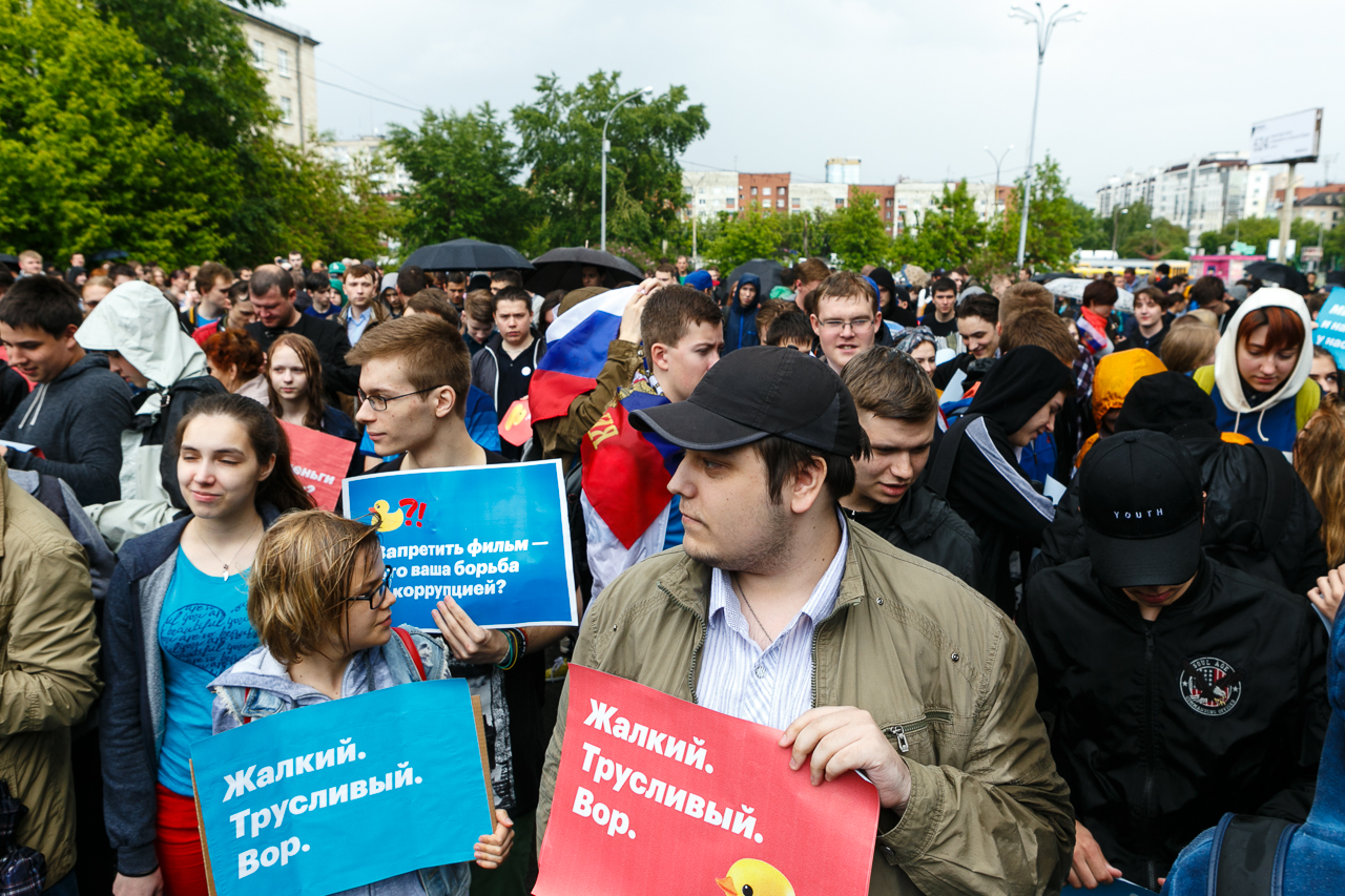 Завтра в екатеринбурге. Парад российского студенчества парк Горького. Парад студенчества ЛГПУ.