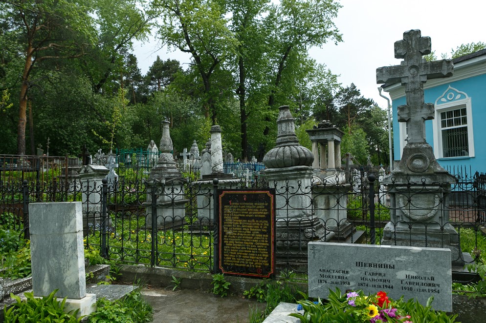 Несколько серьезных заблуждений и ошибок тех, кто посещает кладбище на Троицу