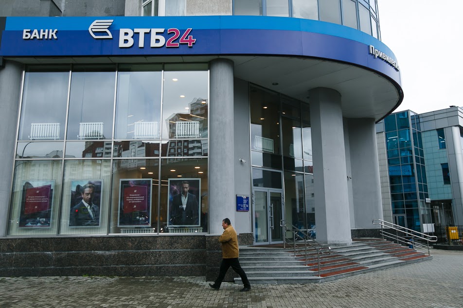 Втб банк салехард. ВТБ. ВТБ банк Екатеринбург. Банки ВТБ В Екатеринбурге.
