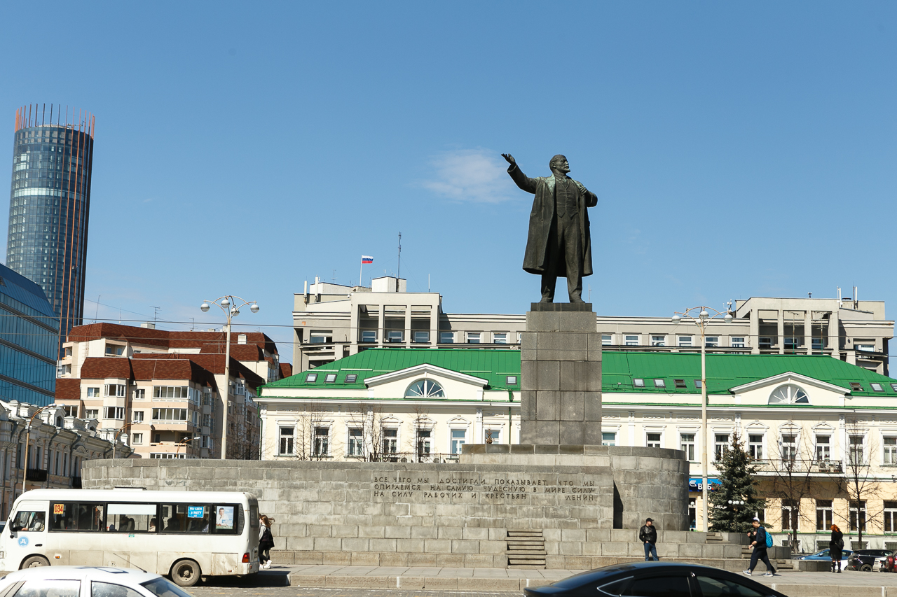 В Екатеринбурге окончательно запретили снос памятника Ленину