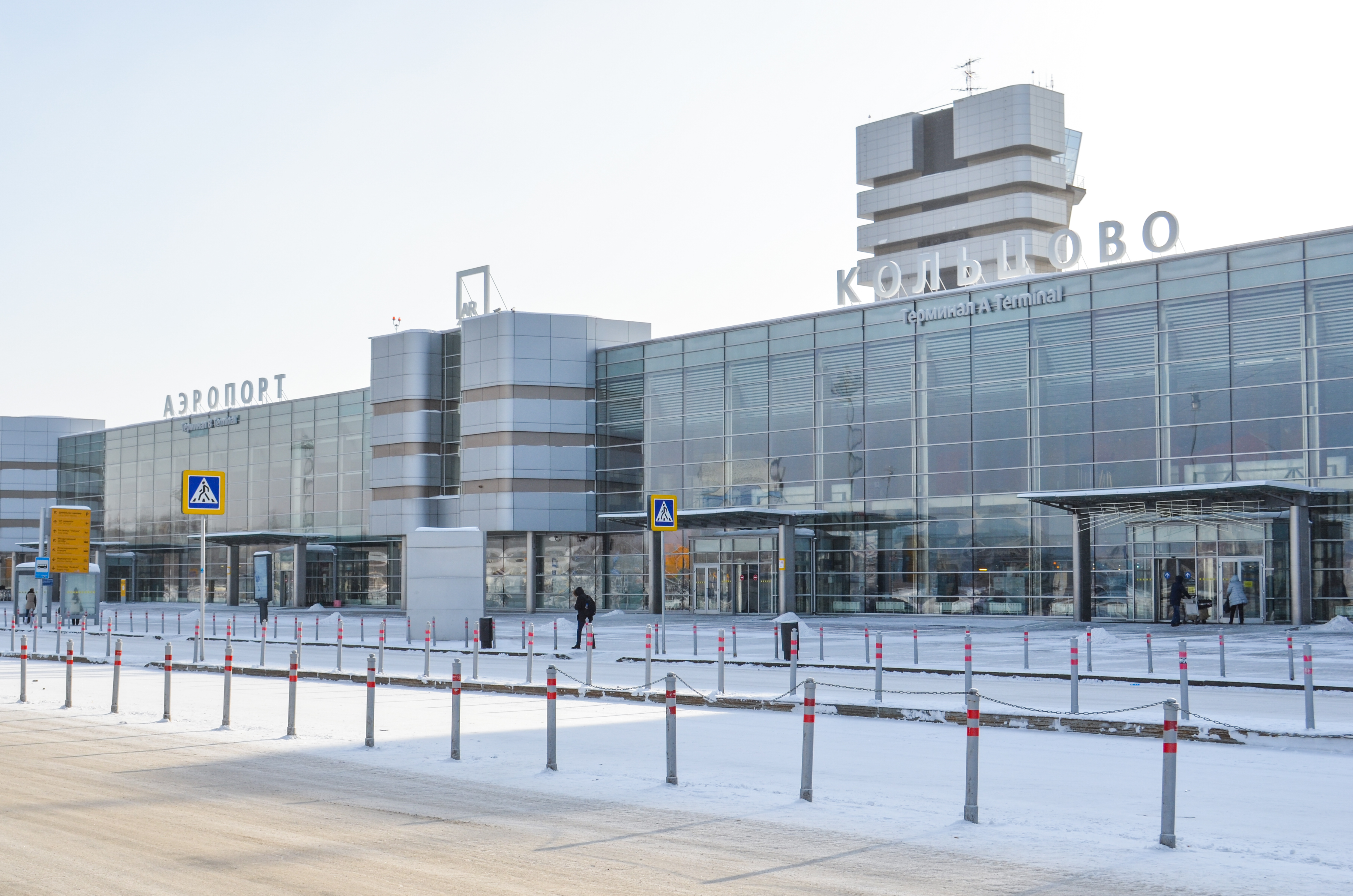 екатеринбург аэропорт зимой