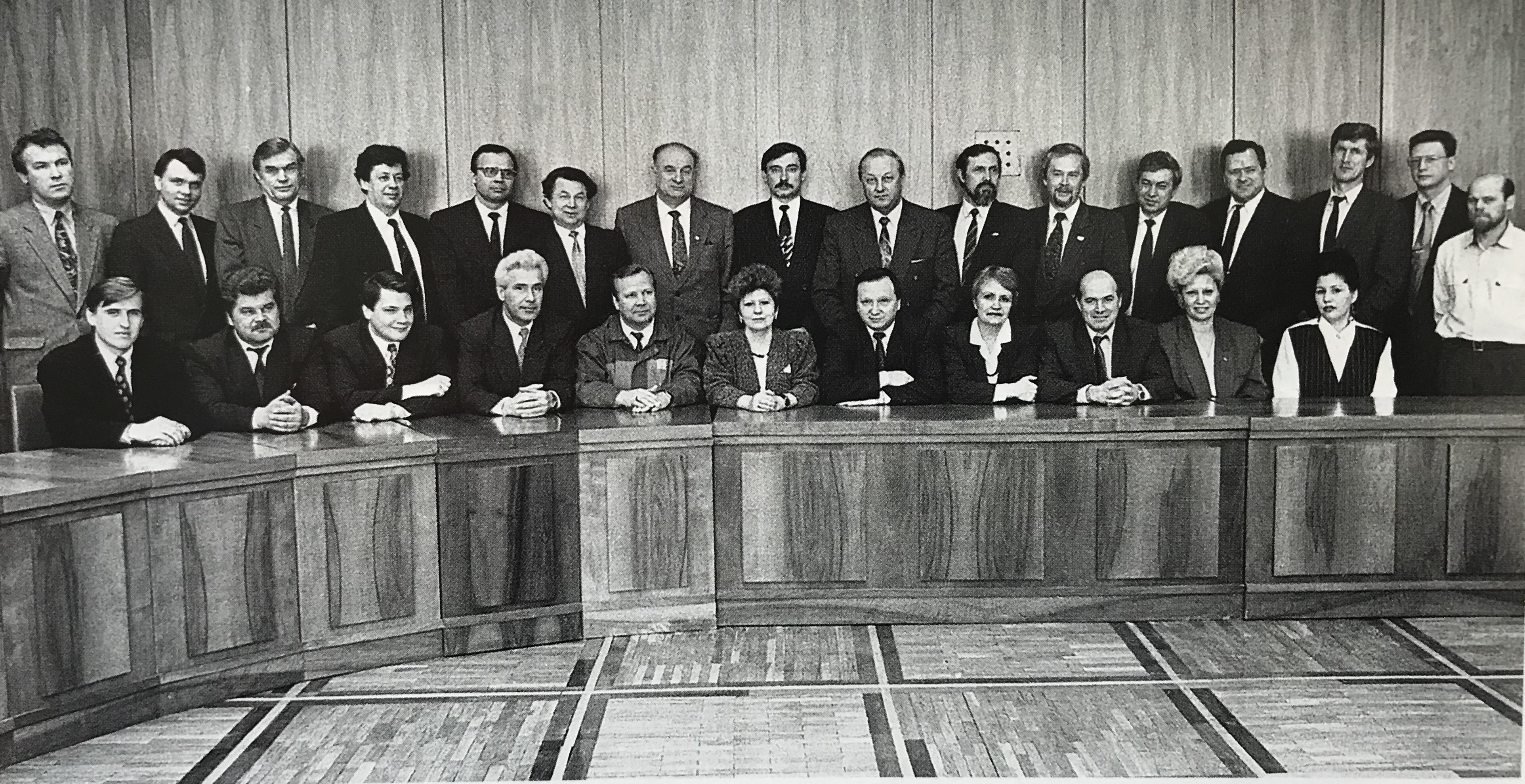 Совет федерации первого созыва