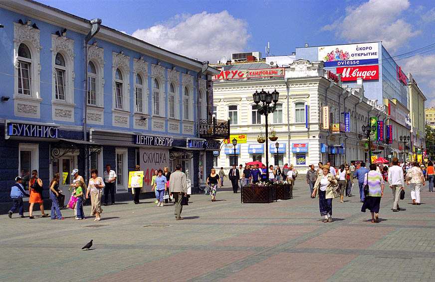 Екатеринбург фото на документы на вайнера