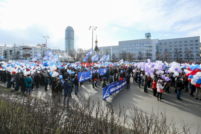 Екатеринбург встречай