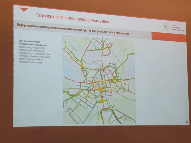 Карта екатеринбург с транспортом