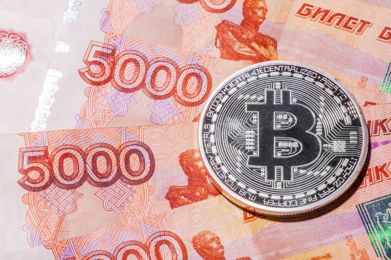 обмен bitcoin в рублях