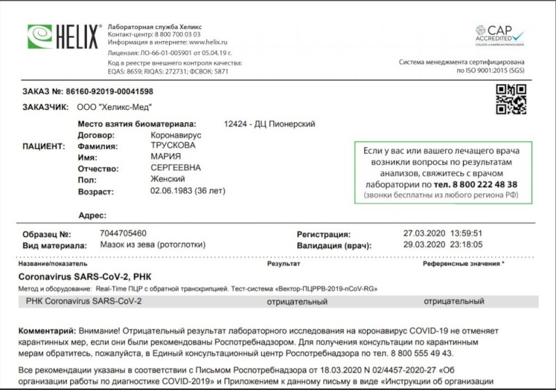 Клиника добромед москва официальный сайт rutaxi.ru