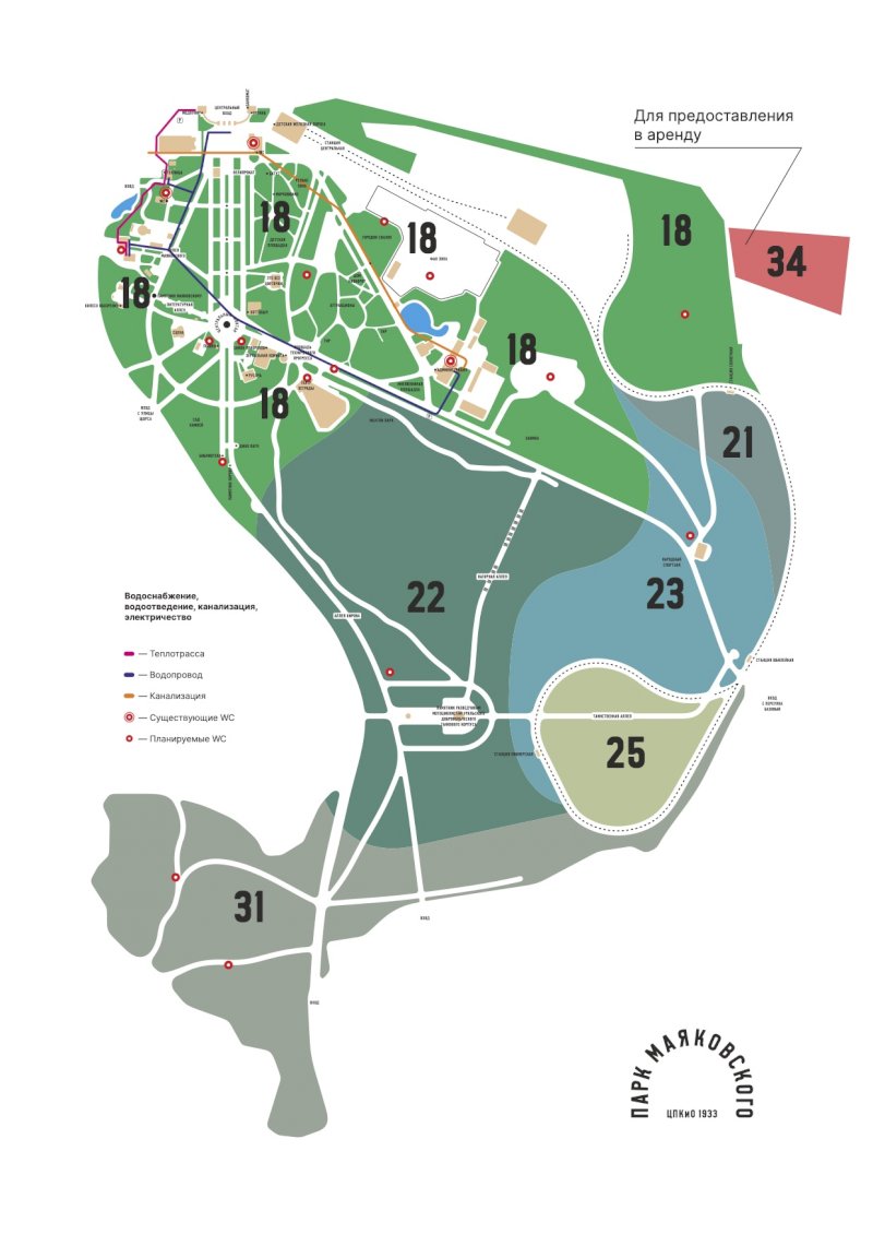 Карт парк. План парка Маяковского Екатеринбург. План парка ЦПКИО Екатеринбург. Парк Маяковского Екатеринбург план. Парк Маяковского Екатеринбург карта аттракционов.