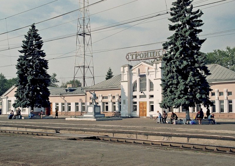 Отмена троицк. Троицк Челябинская область вокзал. Троицк Челябинская область ЖД вокзал. Железнодорожный вокзал Троицк Челябинская область. Троицк Челябинская область центр города.