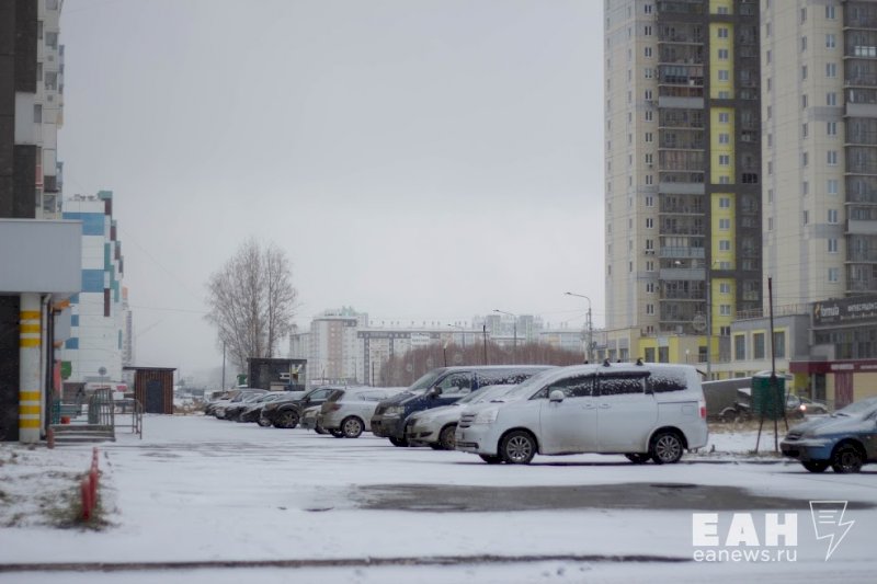 Свердловск регион на машине