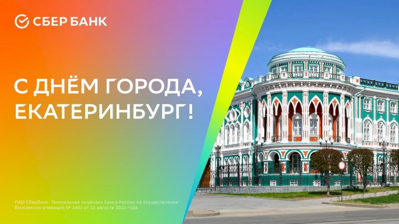 День города — , страница 1 | ру - новости Челябинска