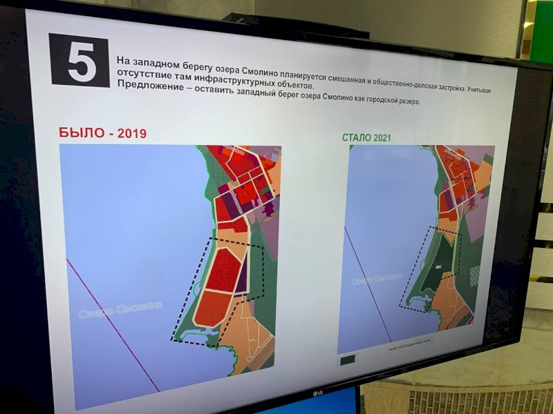 Генплан челябинска до 2025 года карта