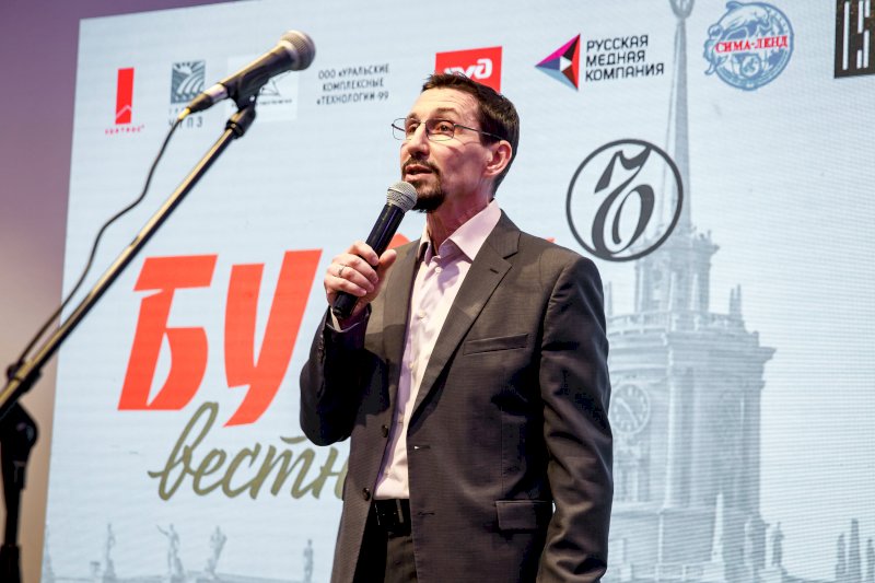 Коммерсант урал екатеринбург