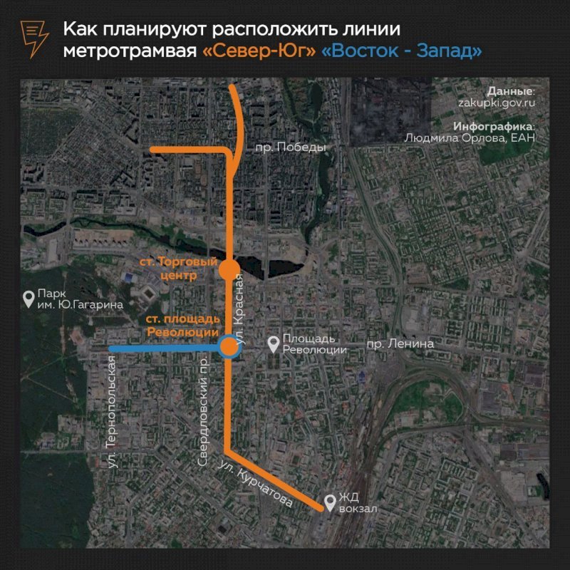 Ветка челябинск. Недостроенная станция метро в Екатеринбурге. Челябинский метротрамвай. Строят метро.