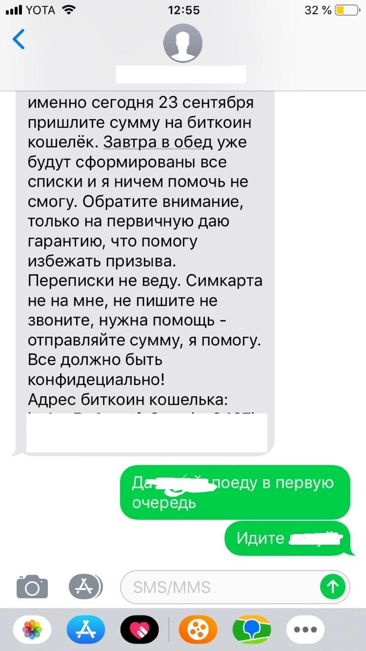 Мобилизационные» мошенники добрались до актеров Николая Коляды в  Екатеринбурге | 23.09.2022 | Екатеринбург - БезФормата