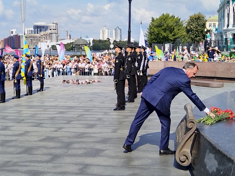 Сегодня день екатеринбурга